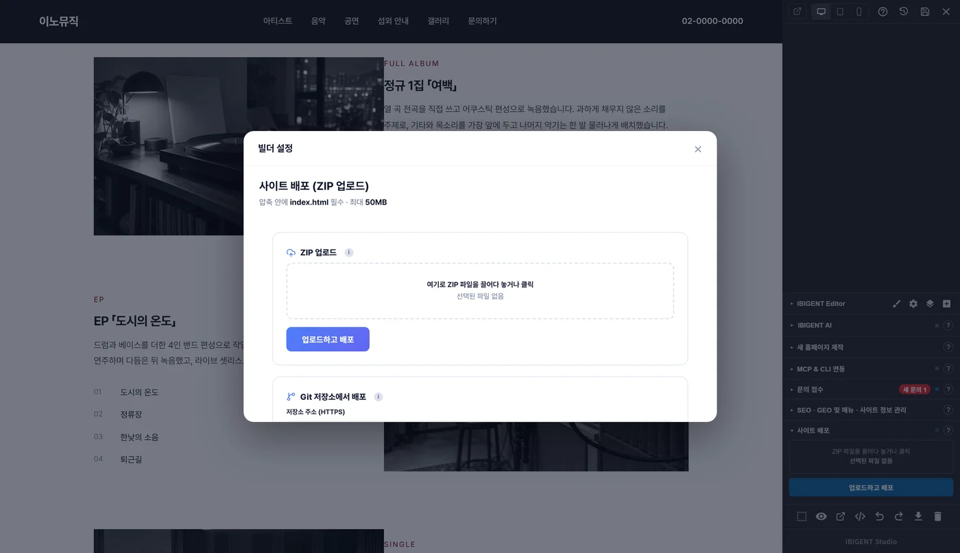 ZIP ���� �ø��� - ������ ȭ��