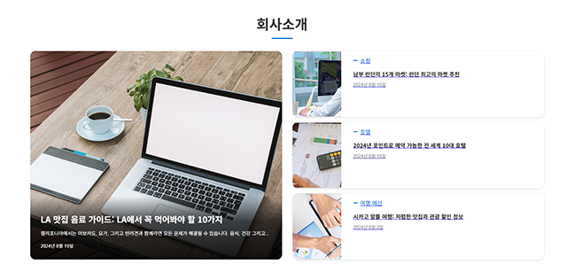 메인페이지 - 모듈1