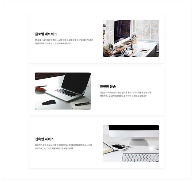 메인페이지 - 모듈3