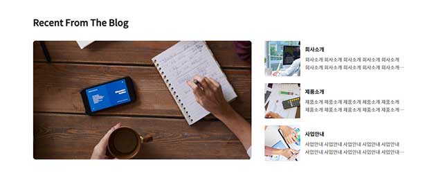 메인페이지 - 모듈6