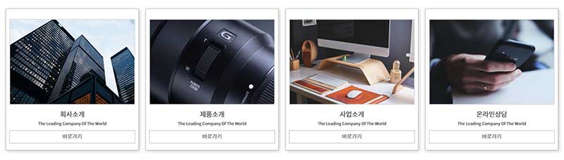 메인페이지 - 모듈18