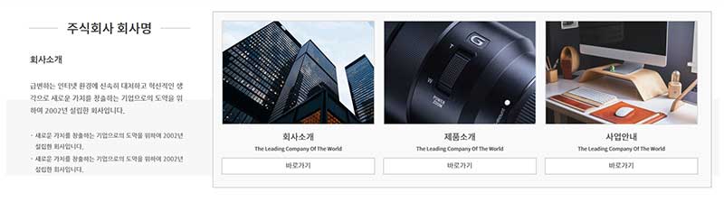 메인페이지 - 모듈19