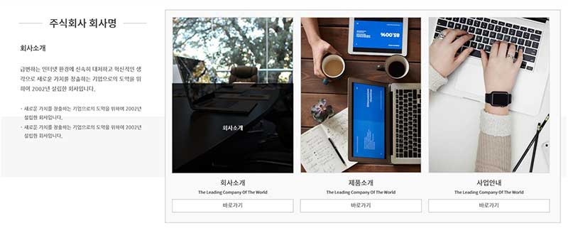 메인페이지 - 모듈20