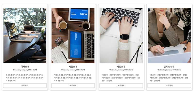 메인페이지 - 모듈21