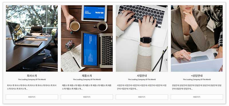 메인페이지 - 모듈24