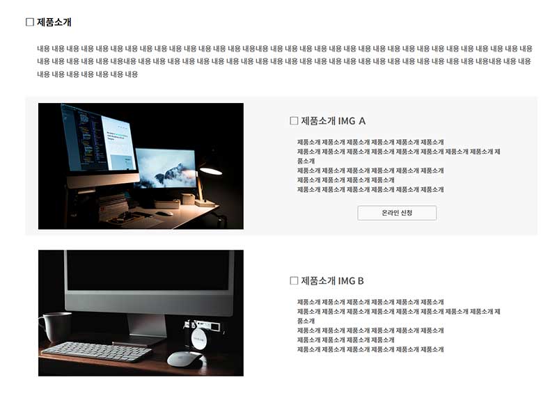 메인페이지 - 모듈30