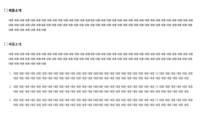 메인페이지 - 모듈32