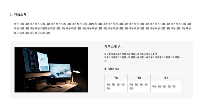 메인페이지 - 모듈35