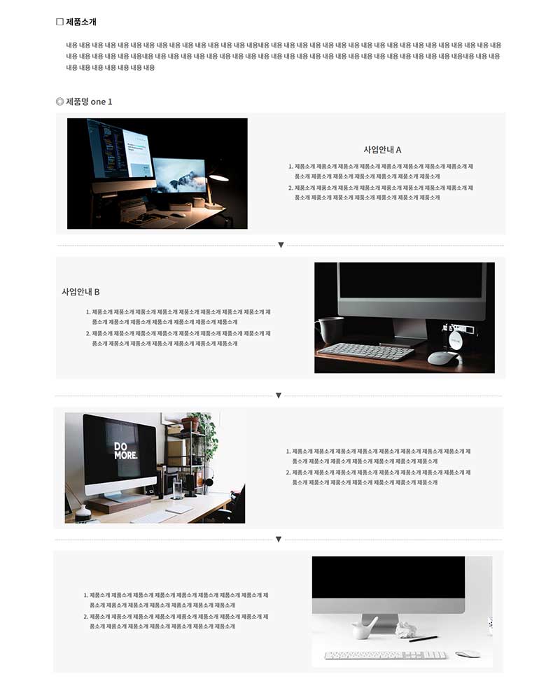 메인페이지 - 모듈37