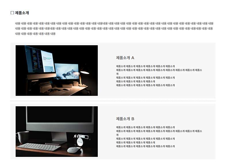 메인페이지 - 모듈38