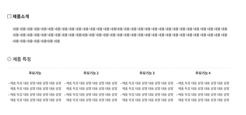 메인페이지 - 모듈47