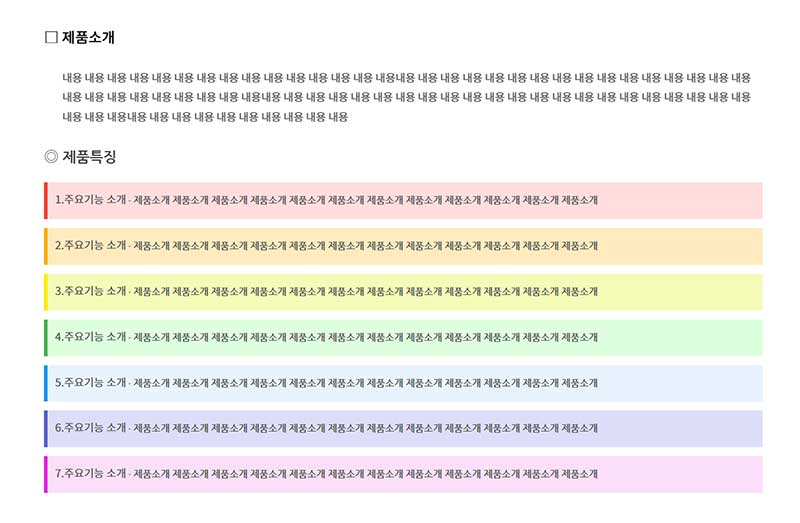 메인페이지 - 모듈50