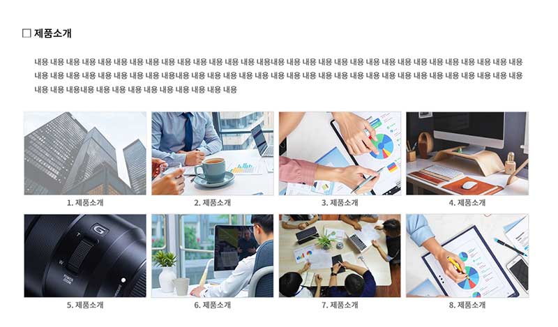 메인페이지 - 모듈51