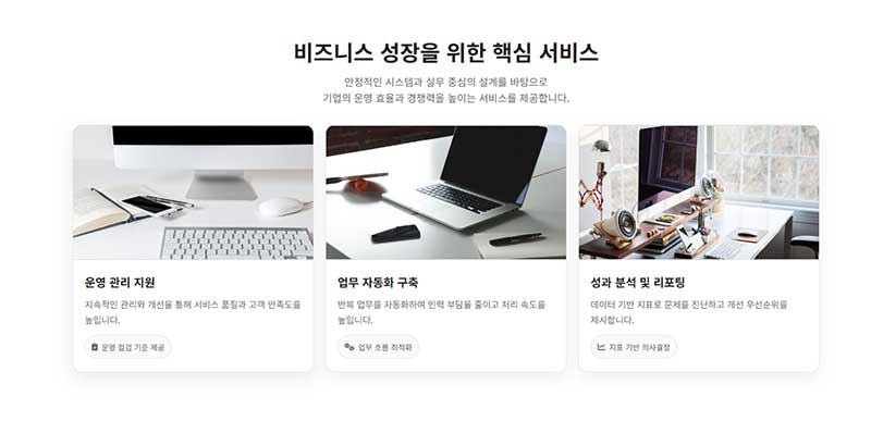 메인페이지 - 모듈29