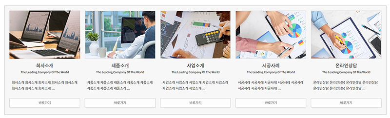 메인화면 - 모듈38