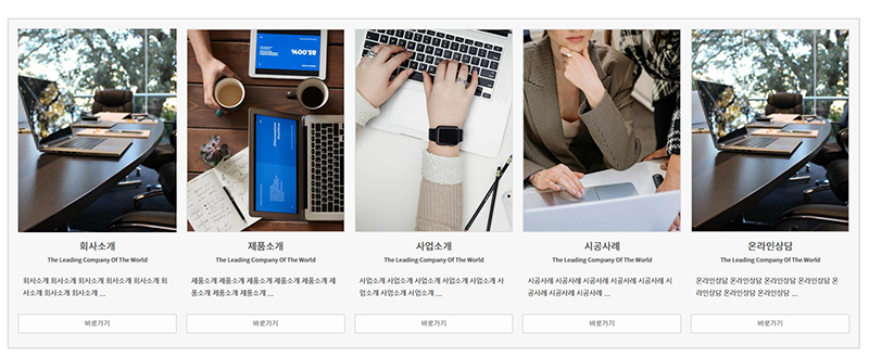 메인화면 - 모듈39